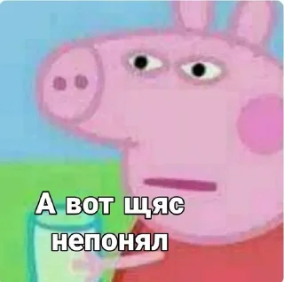 🐷 emoji Хз чо это Telegram sticker 20 of 39