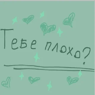 🌟 emoji Для важных переговоров Telegram sticker 16 of 16
