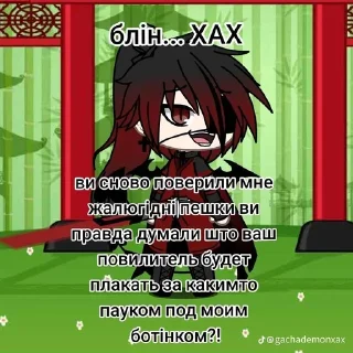 🏳‍🌈 emoji Ненависть до білих гетеросексу Telegram sticker 23 of 75