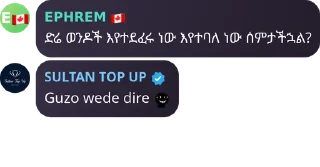 🥲 emoji SULTAN GROUP CHAT Telegram sticker 16 of 63