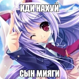 Sticker from НЯПОКА