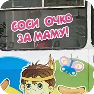 🖼 emoji Ещкере Telegram sticker 23 of 120