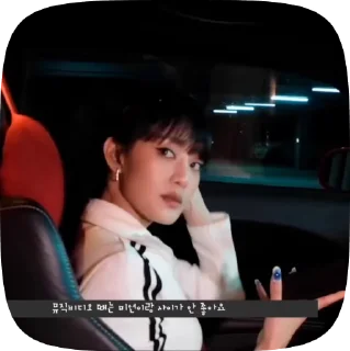 Sticker from °Minnie від @rollixsy° //