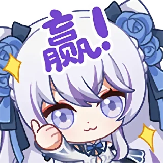 👍 emoji 怪东西 Telegram sticker 9 of 105
