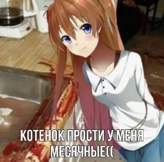 🌟 emoji няшки Telegram sticker 14 of 56