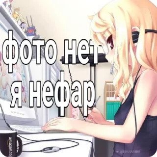 🌟 emoji ПИДЕУ Telegram sticker 7 of 50