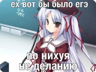 🌟 emoji НЯПОКА Telegram sticker 18 of 50