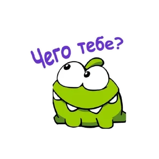 ❓ emoji ам ням Telegram sticker 16 of 50