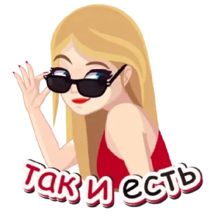 Sticker from Классные слова