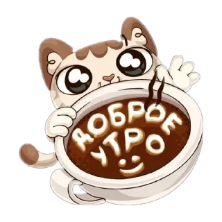 🌞 emoji vk: saltedgirl 💘 Telegram sticker 19 of 120