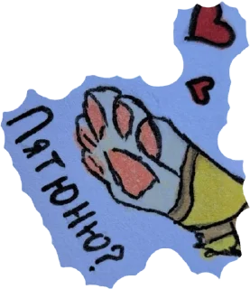 🌟 emoji Kotivoiteli<3 Telegram sticker 8 of 9