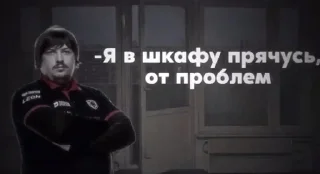 Sticker from Ян zaebalsa