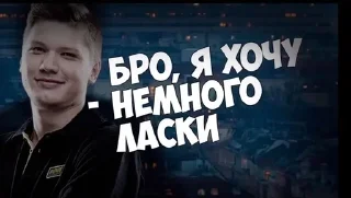 Sticker from Ян zaebalsa