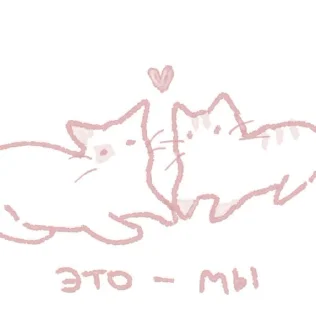 Sticker from 💦⚡️✨💨𝐇𝐨𝐫𝐧𝐲 𝐒𝐭𝐢𝐤𝐬⚡️✨💦