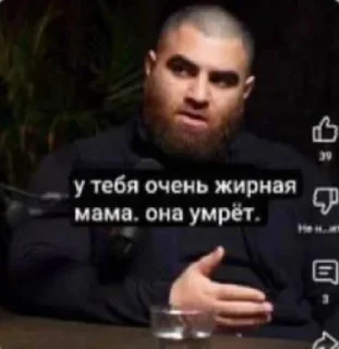 Sticker from секс по телефону @shiguma