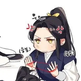 💢 emoji Наставник Чу Telegram sticker 10 of 34