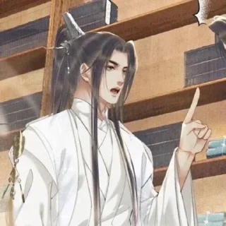🧐 emoji Наставник Чу Telegram sticker 18 of 34