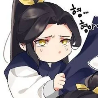 🥺 emoji Наставник Чу Telegram sticker 9 of 34