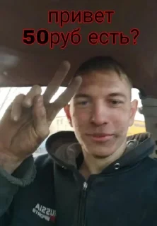 👋 emoji УфимскийБутер Telegram sticker 6 of 33