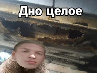 ⬇️ emoji УфимскийБутер Telegram sticker 19 of 33