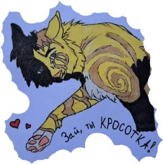 🌟 emoji Kotivoiteli<3 Telegram sticker 7 of 9