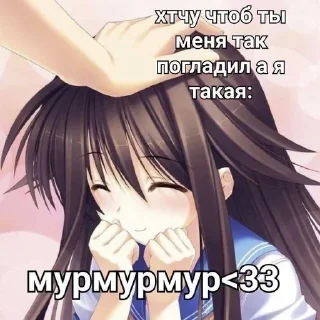 🌟 emoji няшки Telegram sticker 2 of 56