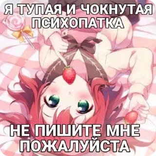 🌟 emoji ПИДЕУ Telegram sticker 17 of 50