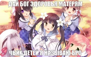 🌟 emoji НЯПОКА Telegram sticker 12 of 50
