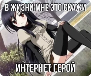 🌟 emoji НЯПОКА Telegram sticker 21 of 50