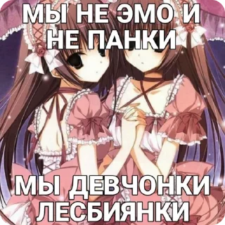 🌟 emoji НЯПОКА Telegram sticker 8 of 50