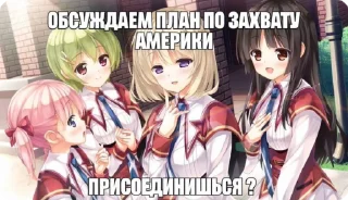 🌟 emoji НЯПОКА Telegram sticker 13 of 50