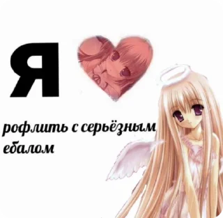 🌟 emoji НЯПОКА Telegram sticker 9 of 50