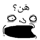 😳 emoji ترول فارسی Telegram sticker 17 of 66