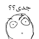 😳 emoji ترول فارسی Telegram sticker 22 of 66
