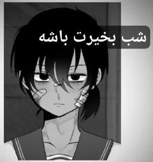 لبخند* sticker 2