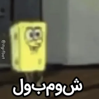 🌟 emoji کلاهک هسته ای Telegram sticker 9 of 120
