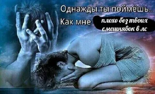 Sticker from Ня