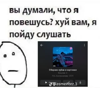 😌 emoji Жизнь Telegram sticker 11 of 54