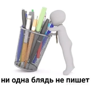 😡 emoji Жизнь Telegram sticker 6 of 54