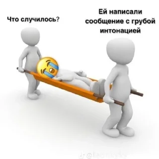 😭 emoji Жизнь Telegram sticker 19 of 54