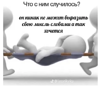 😫 emoji Жизнь Telegram sticker 17 of 54