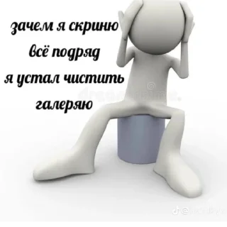 🤯 emoji Жизнь Telegram sticker 23 of 54
