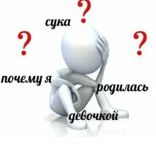 ⁉️ emoji Жизнь Telegram sticker 9 of 54