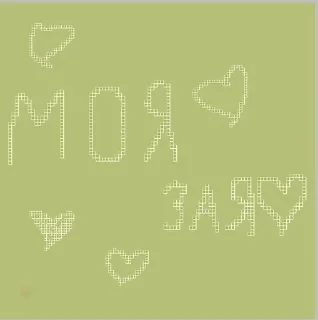 Sticker from Для важных переговоров