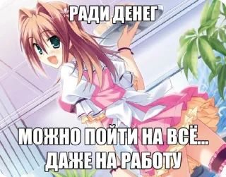 🌟 emoji НЯПОКА Telegram sticker 6 of 50