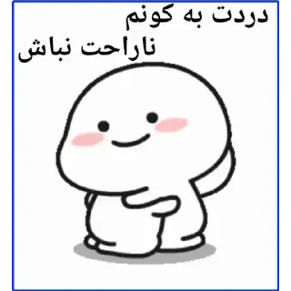 😓 emoji @kadoshap اکسسوری ست Telegram sticker 24 of 113