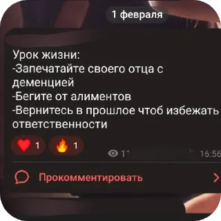🔥 emoji Хуа Telegram sticker 10 of 49
