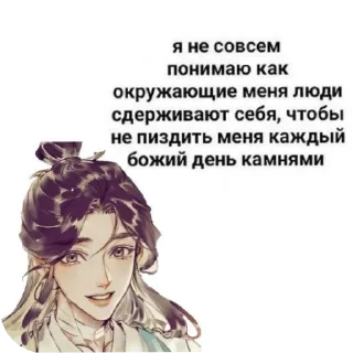 🔥 emoji Хуа Telegram sticker 20 of 49