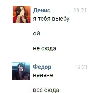 🖼 emoji Хуа Telegram sticker 8 of 49