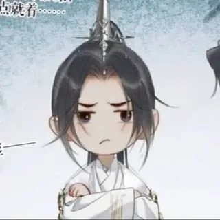 😕 emoji Наставник Чу Telegram sticker 20 of 34